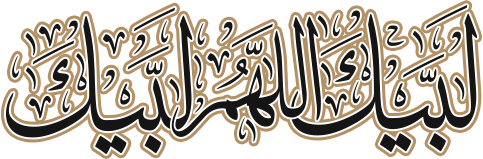 Ramadan Umrah Packages